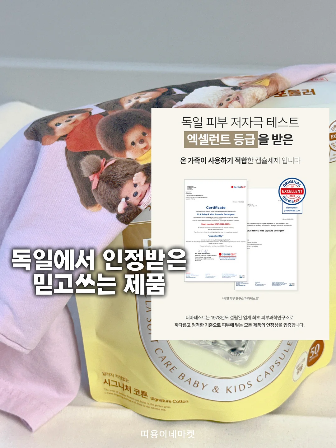 네일베베 예약 5
