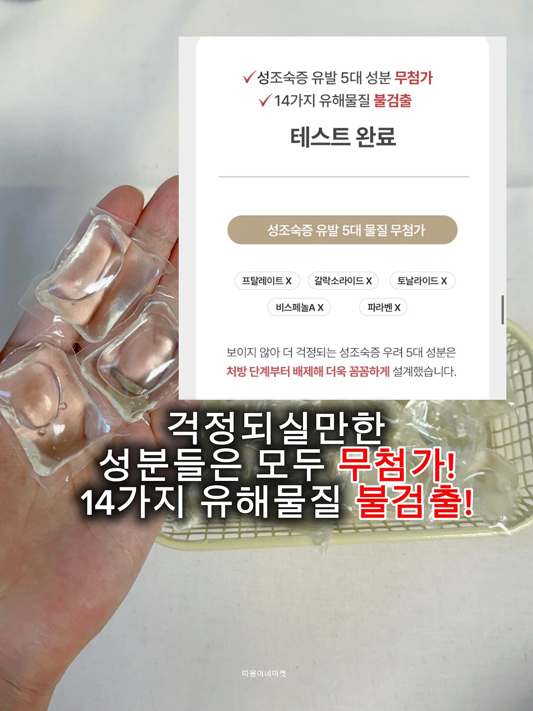 네일베베 예약 7