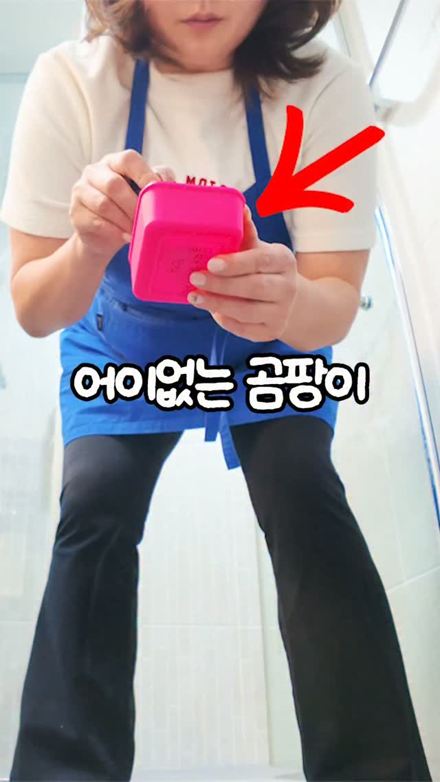 토퍼