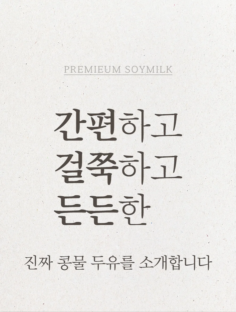 도브 비누 12