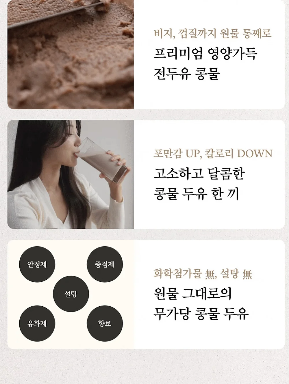 도브 비누 14