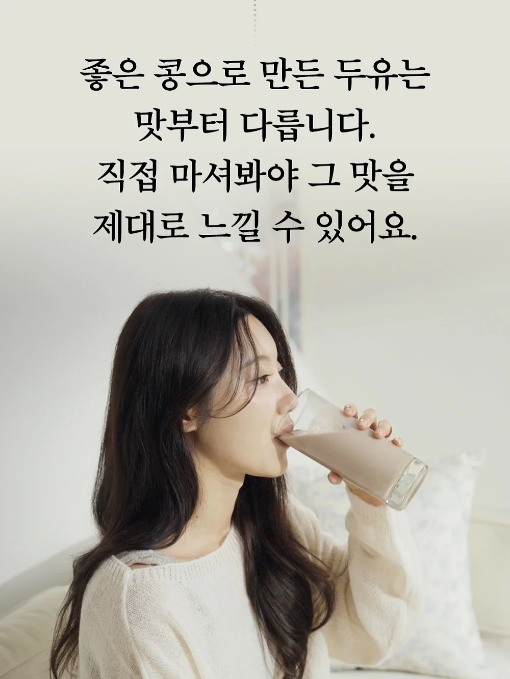 도브 비누 18