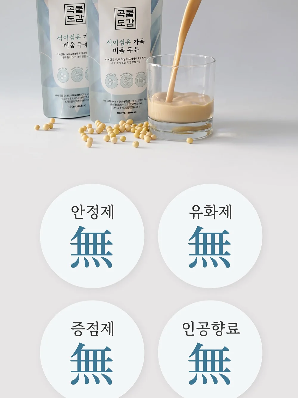 도브 비누 19
