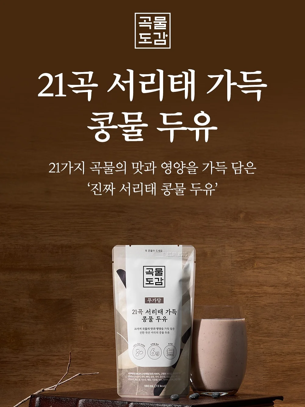도브 비누 8