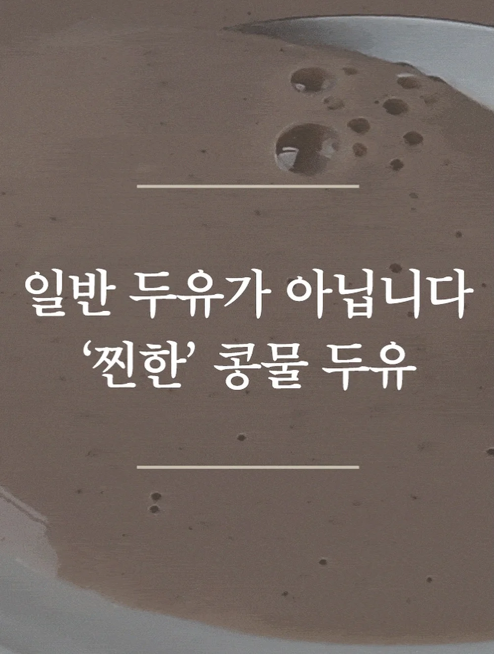 도브 비누 9