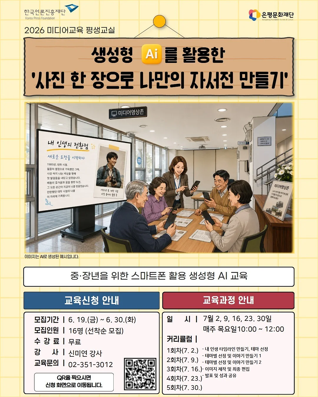 카네이션 인간화환 헤어밴드 1