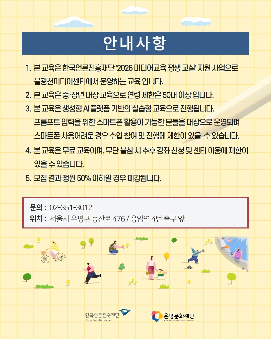 카네이션 인간화환 헤어밴드 2