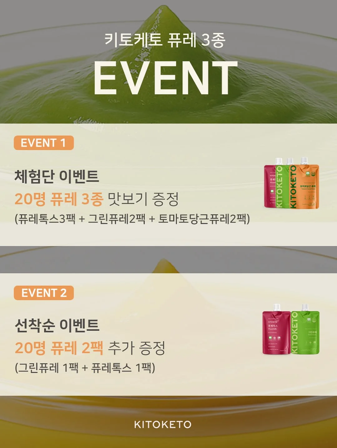 순두부 카레 그라탕 12