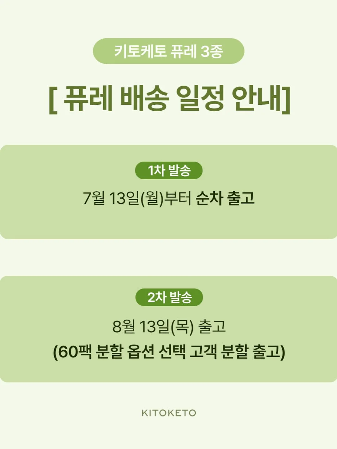 순두부 카레 그라탕 13