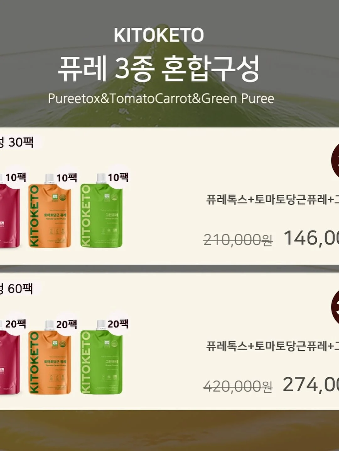순두부 카레 그라탕 14