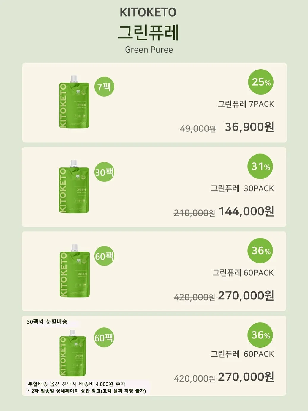 순두부 카레 그라탕 17