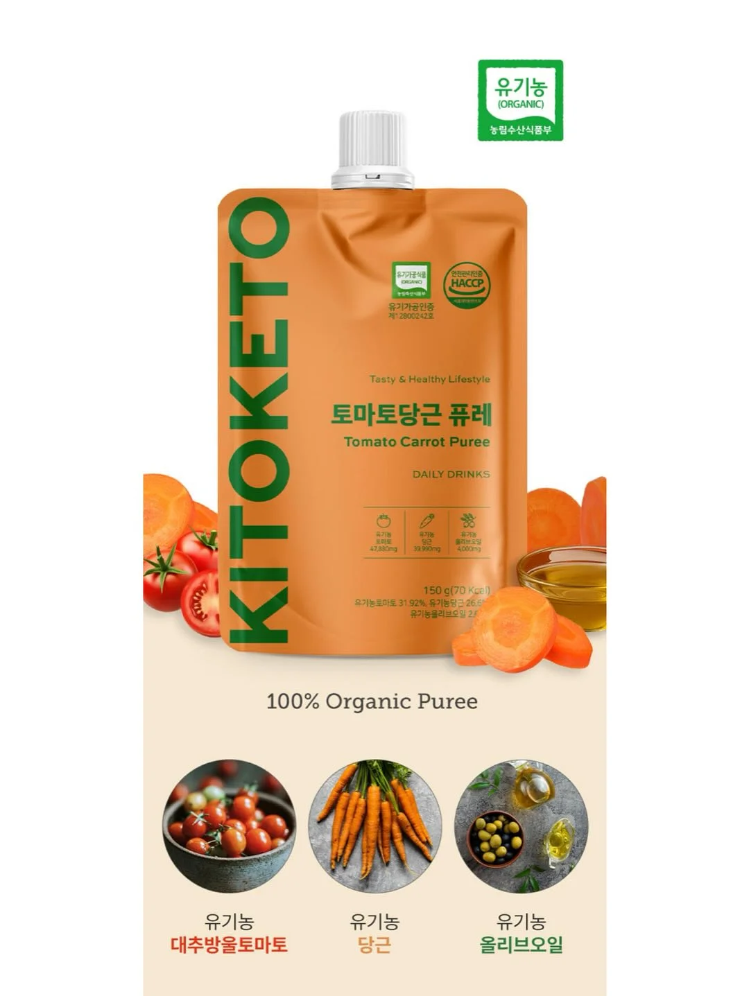 순두부 카레 그라탕 4