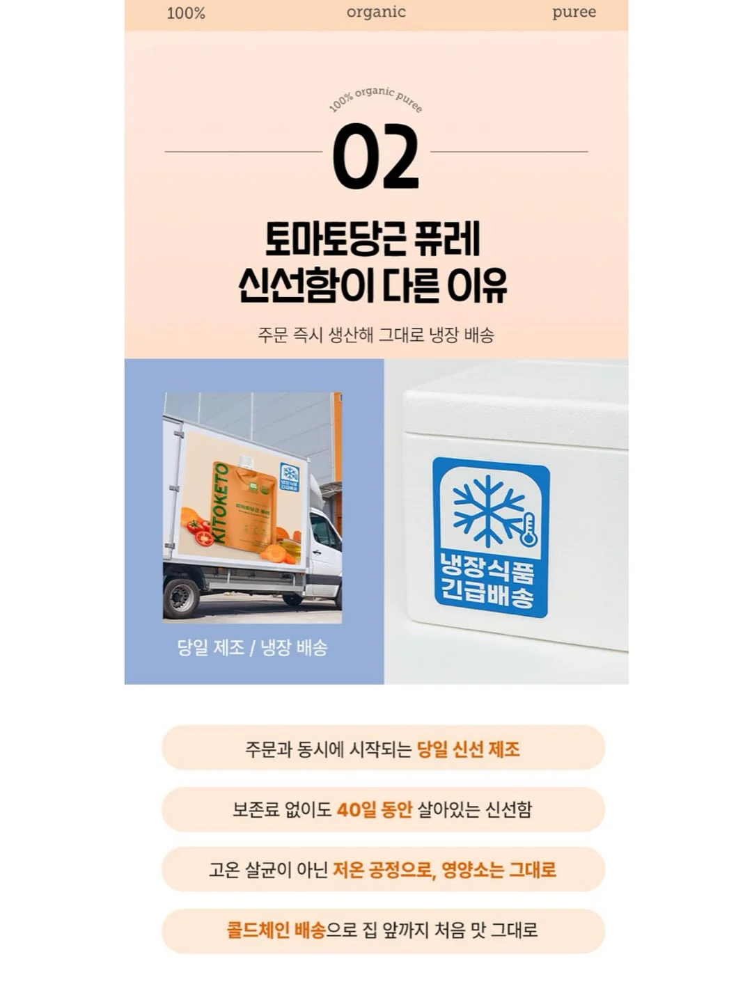 순두부 카레 그라탕 5