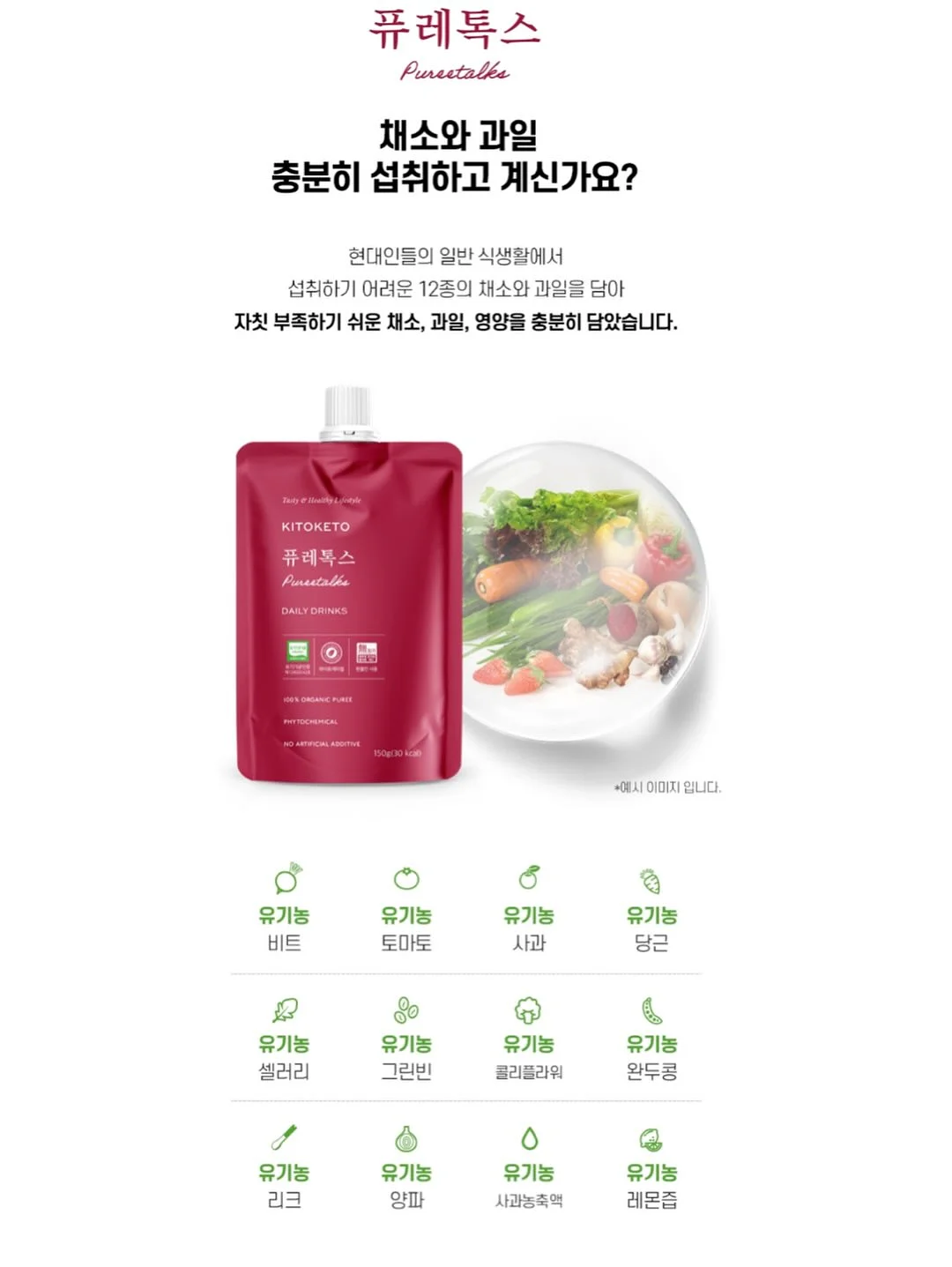 순두부 카레 그라탕 7