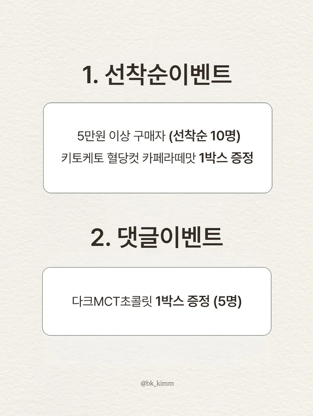 순두부 카레 그라탕 8
