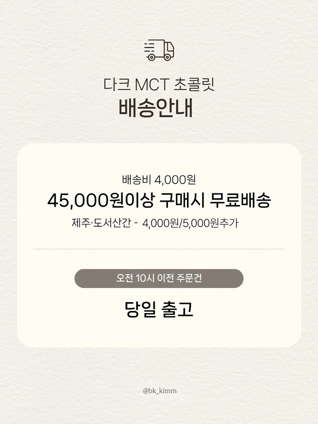 순두부 카레 그라탕 9