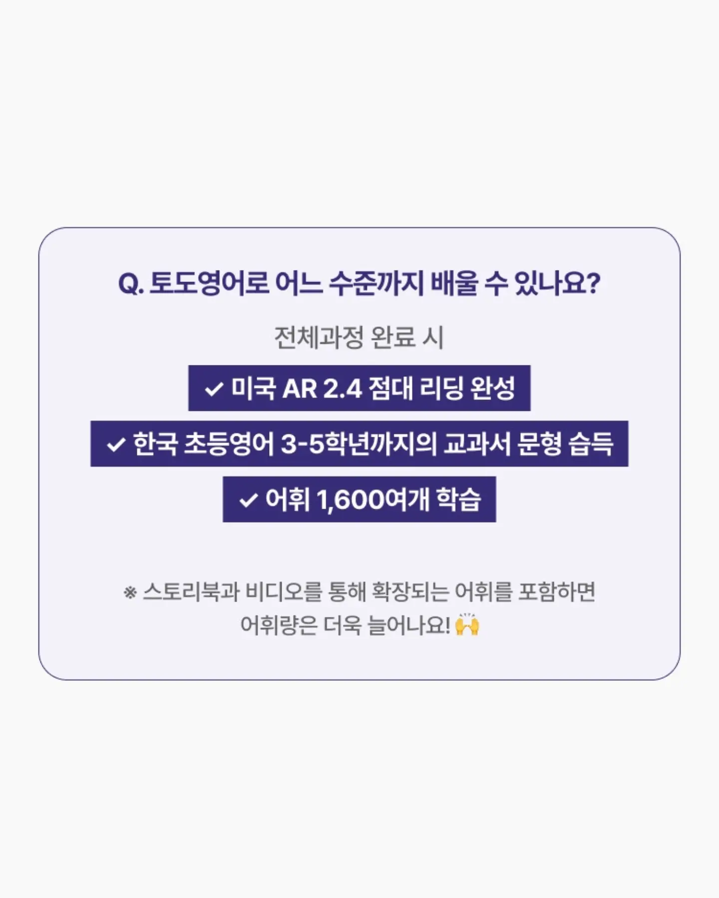 둔감력 11