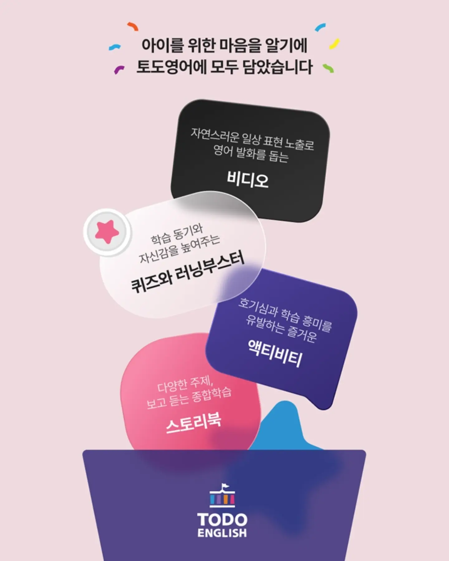 둔감력 13