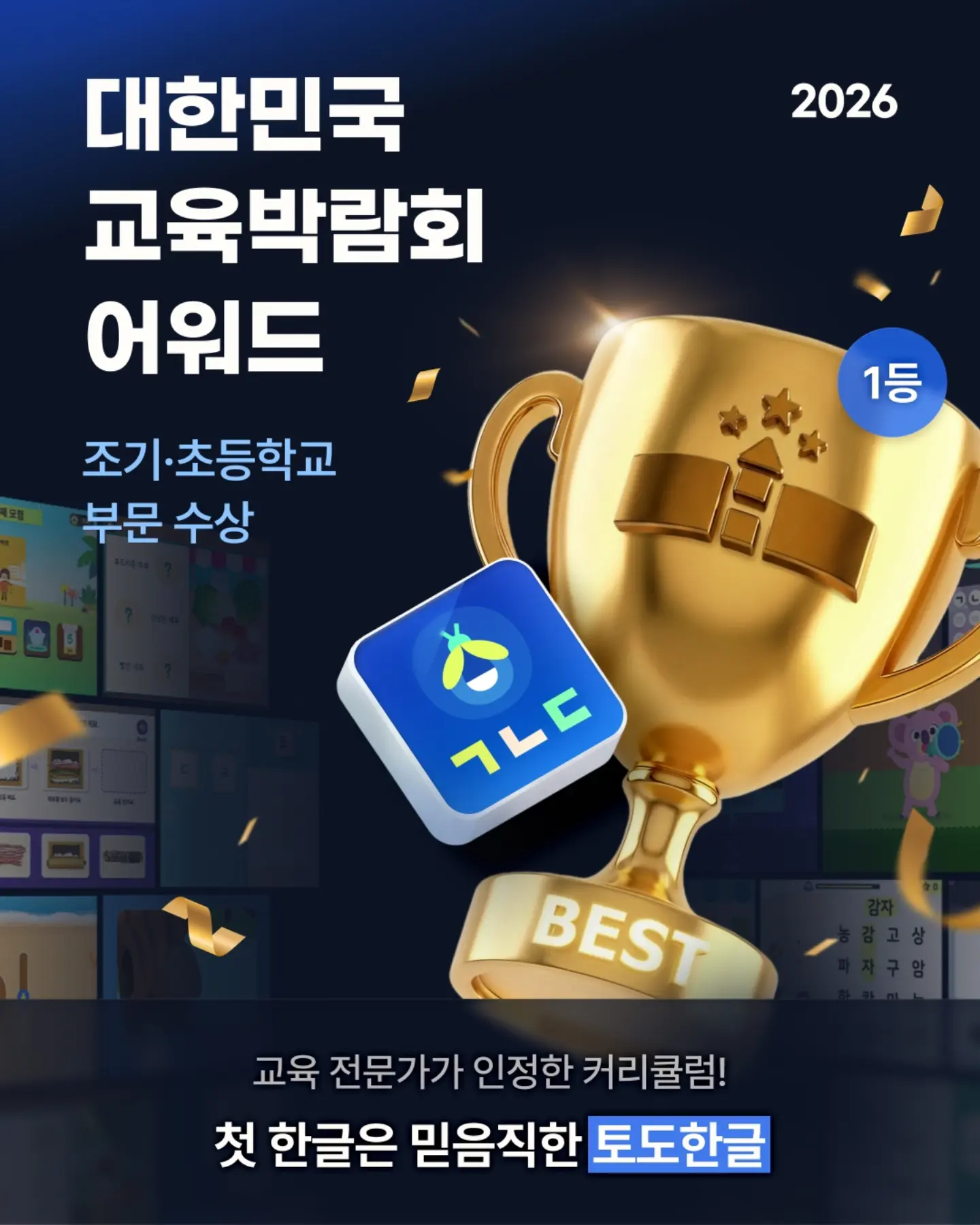 둔감력 16