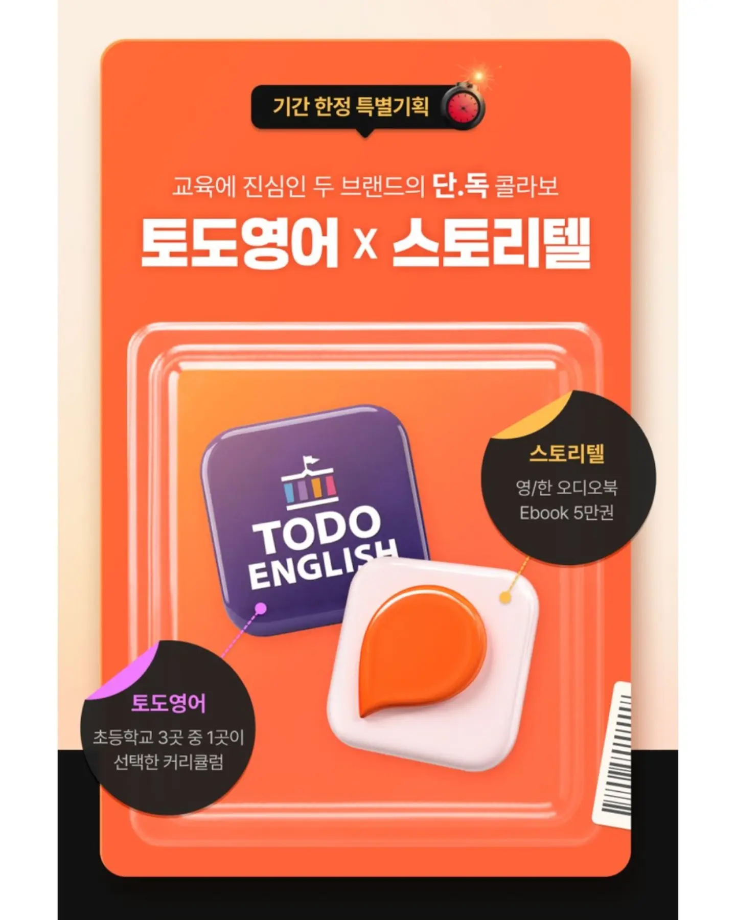둔감력 17