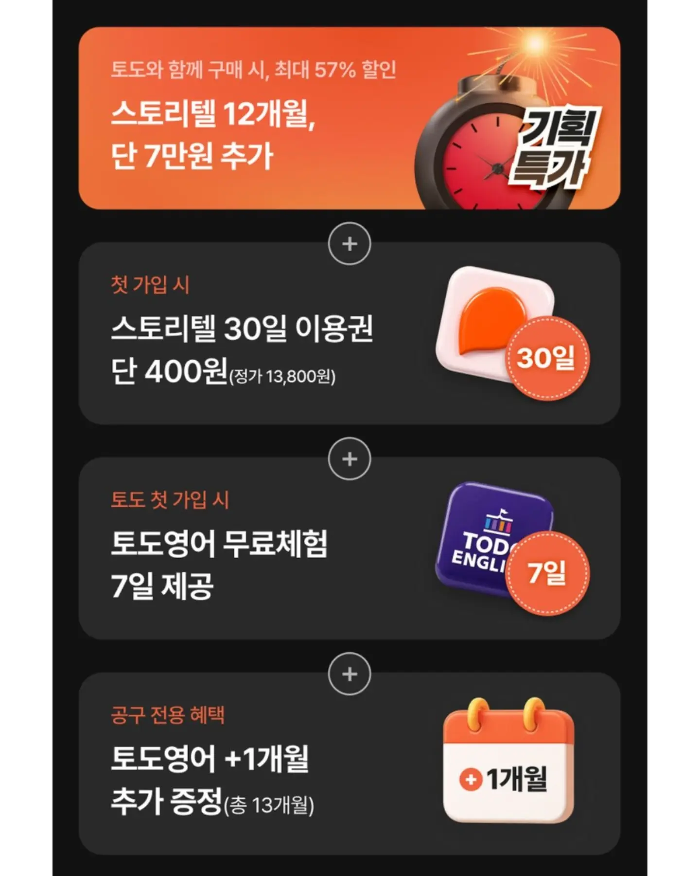 둔감력 18