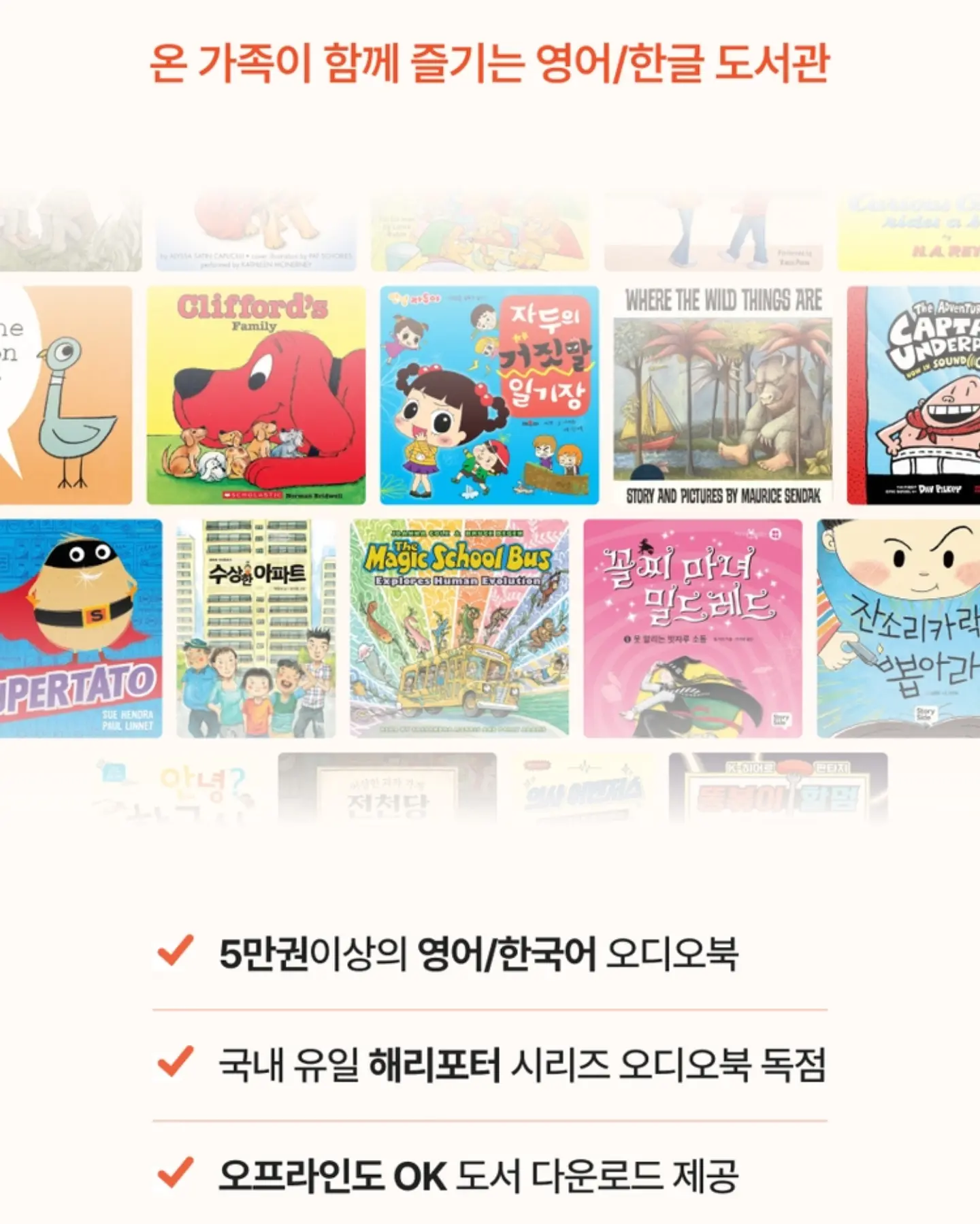 둔감력 19