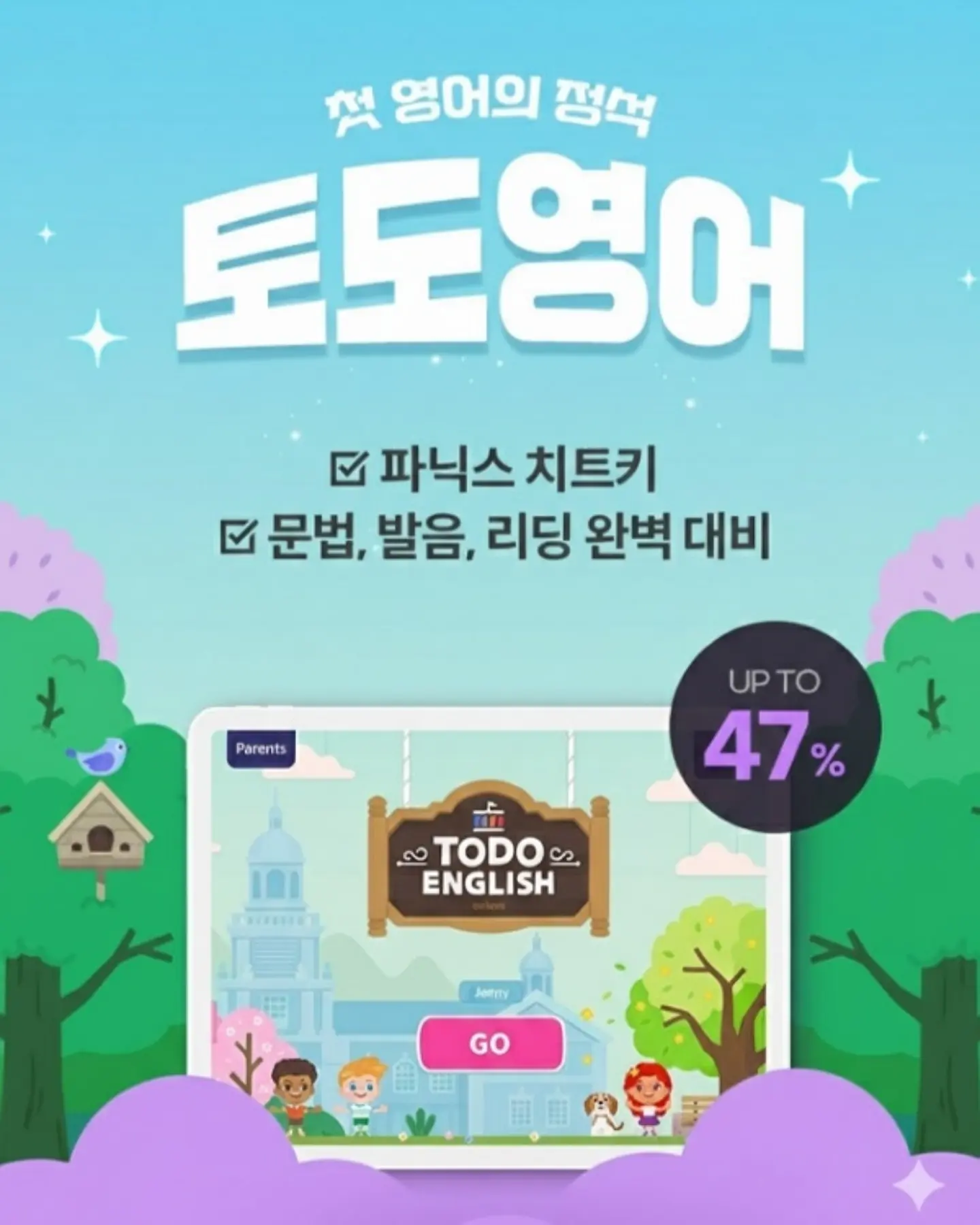 둔감력 3