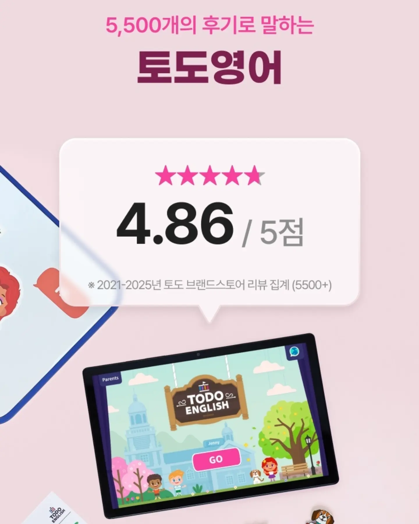 둔감력 4