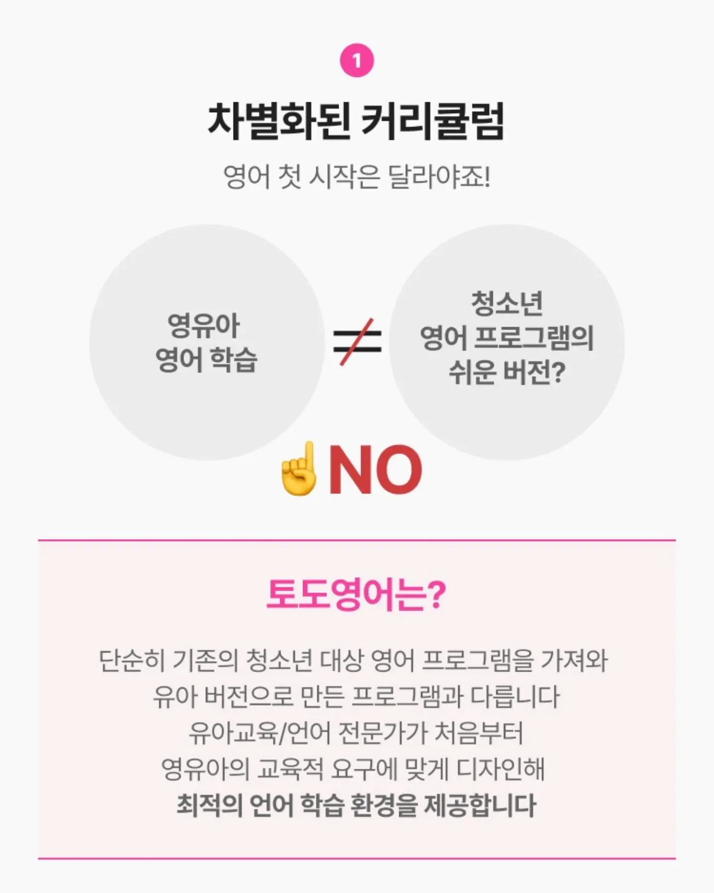 둔감력 9