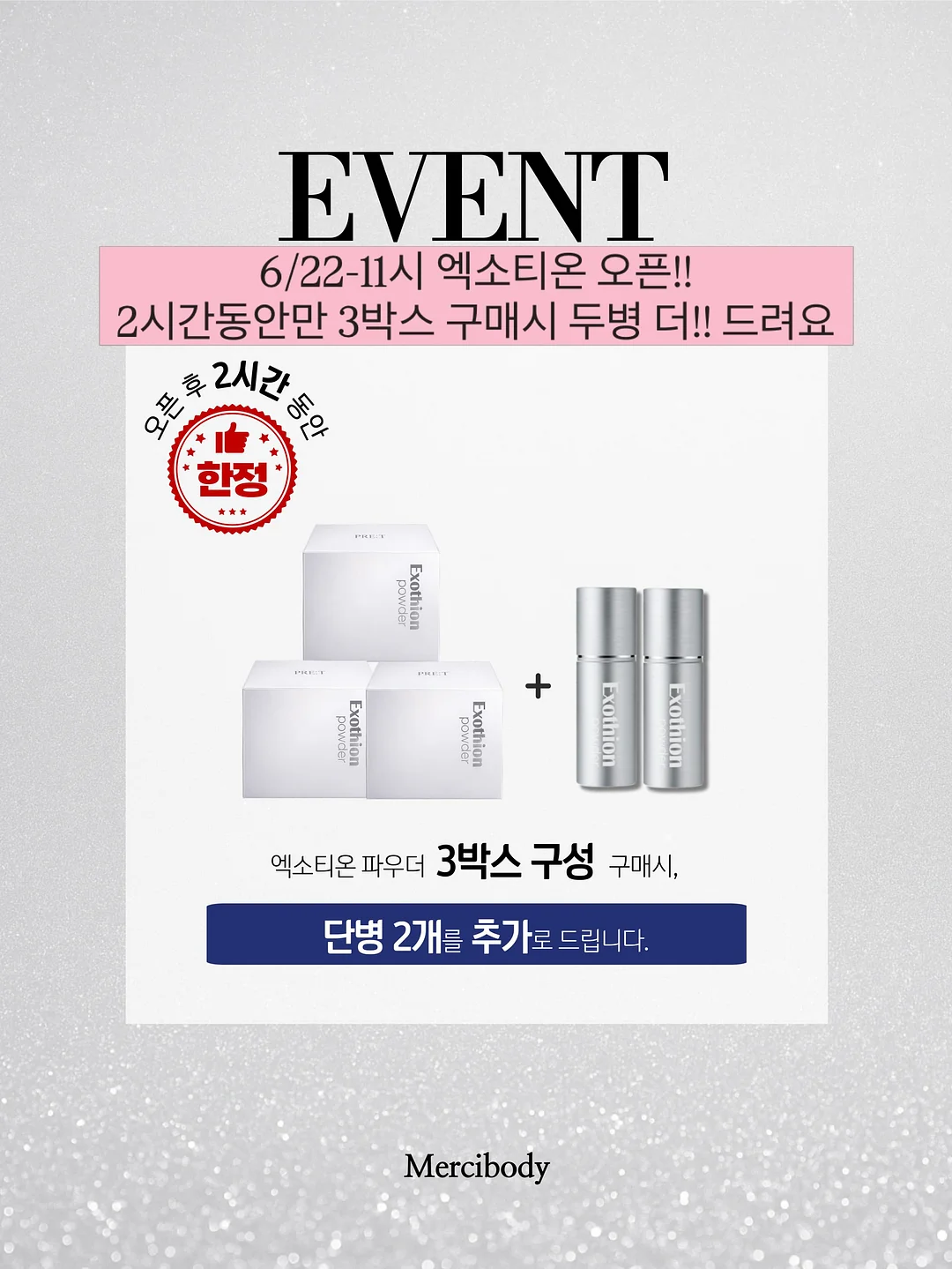 닭날개 레시피 2