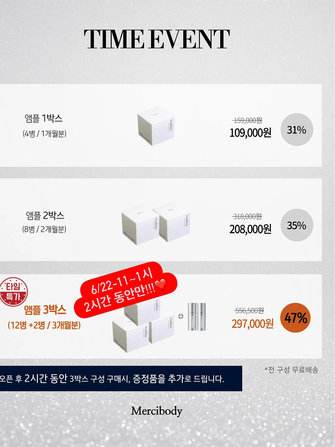 닭날개 레시피 3