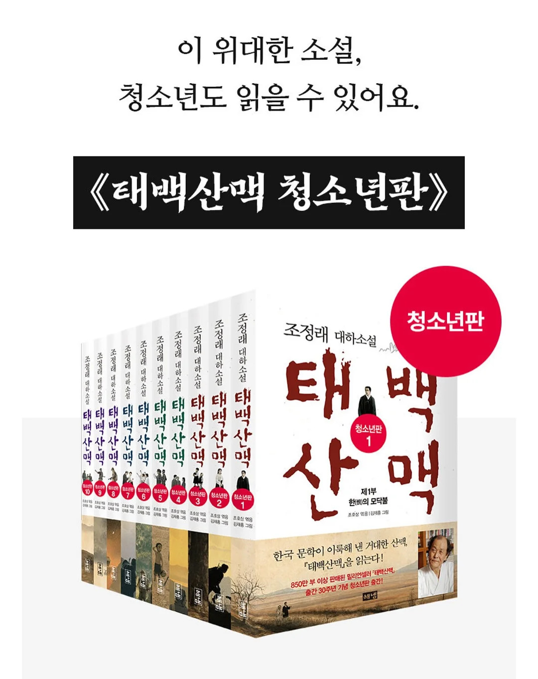 민트자석젤 11
