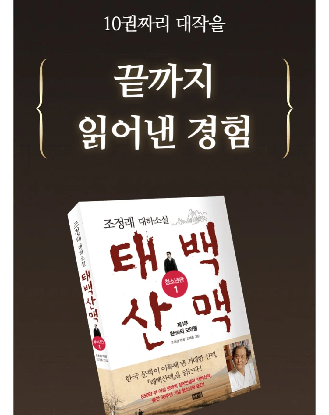 민트자석젤 13