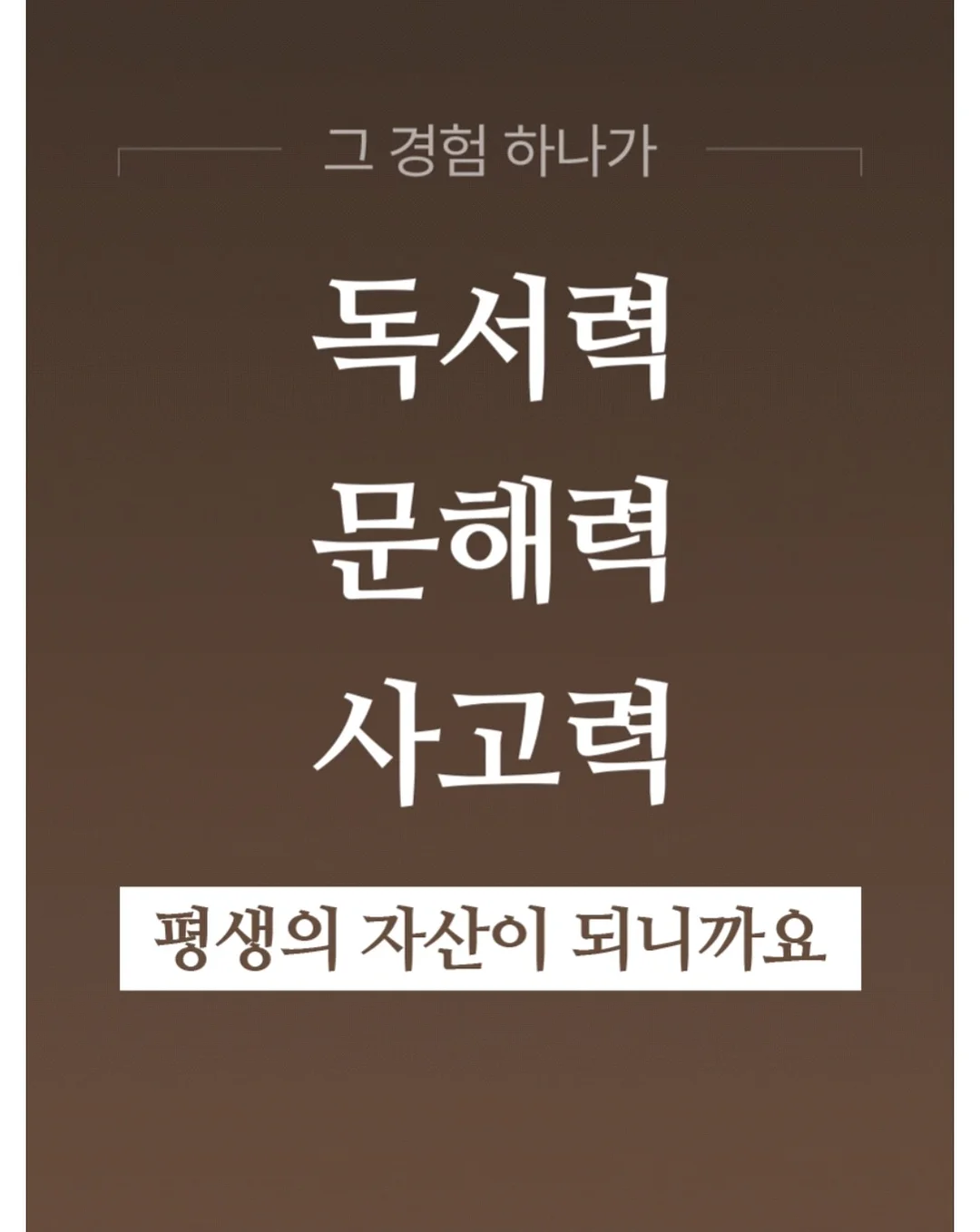 민트자석젤 14