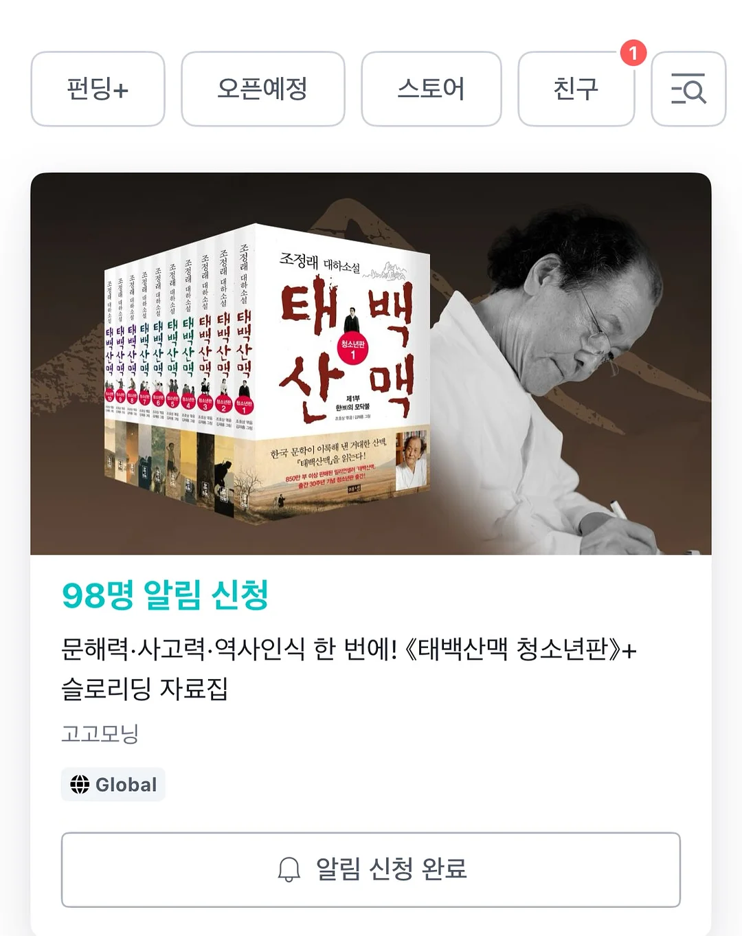 민트자석젤 16
