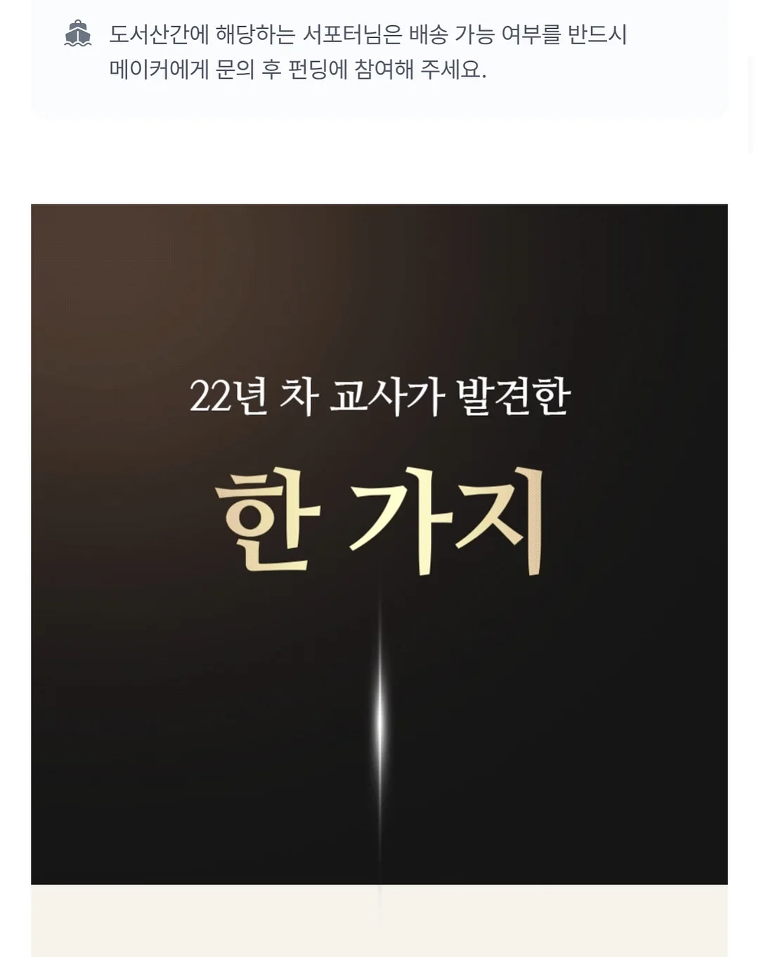 민트자석젤 5