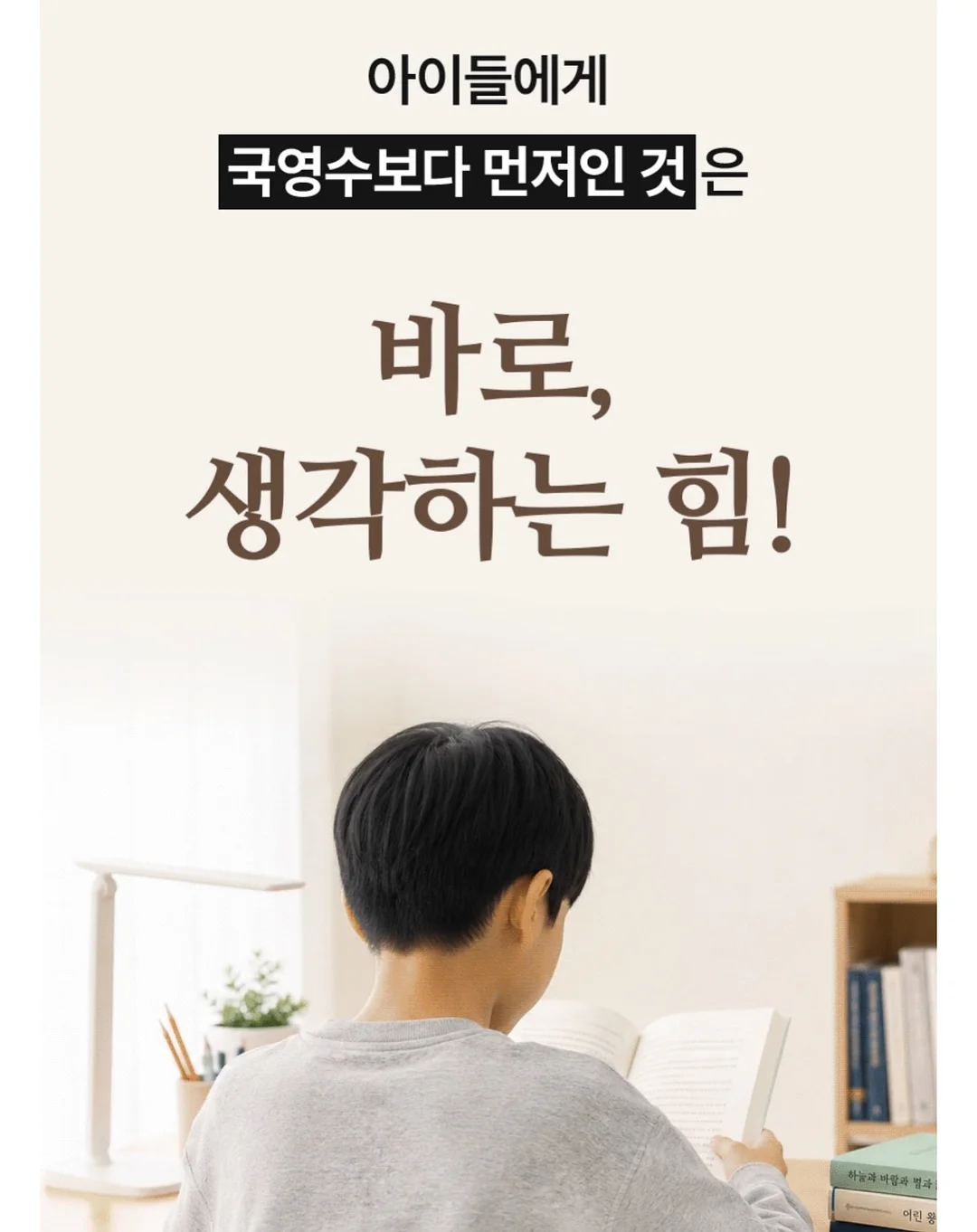 민트자석젤 6