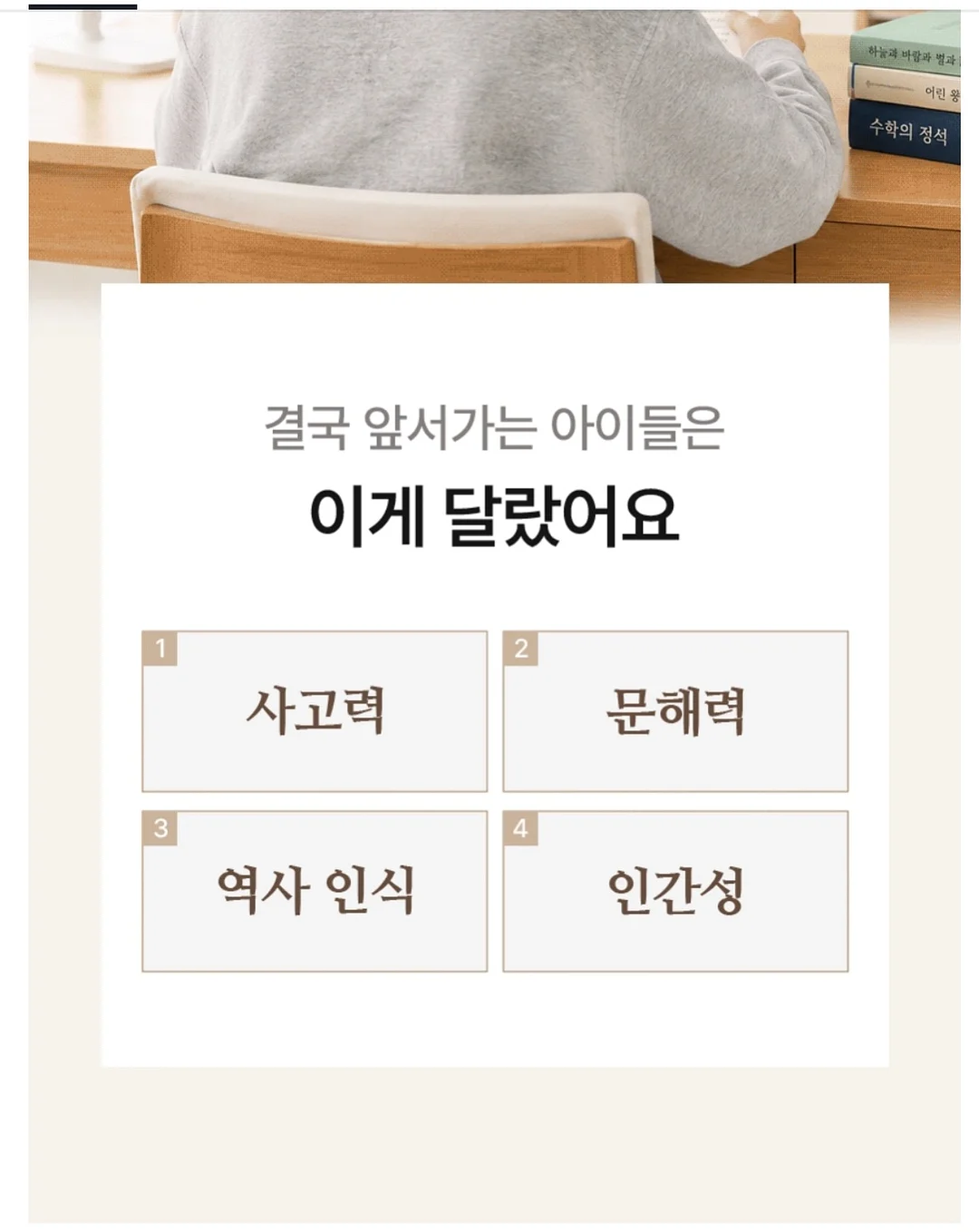 민트자석젤 7