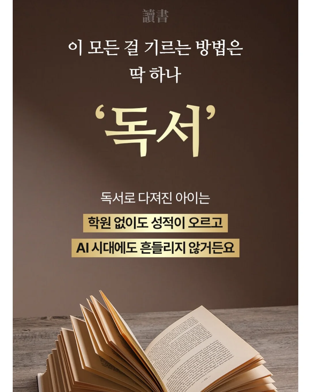 민트자석젤 8