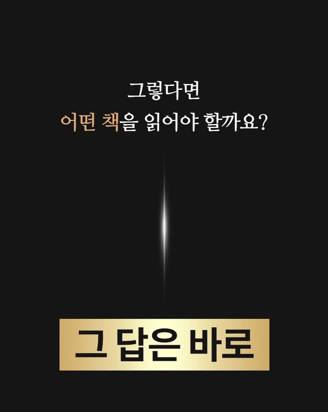 민트자석젤 9