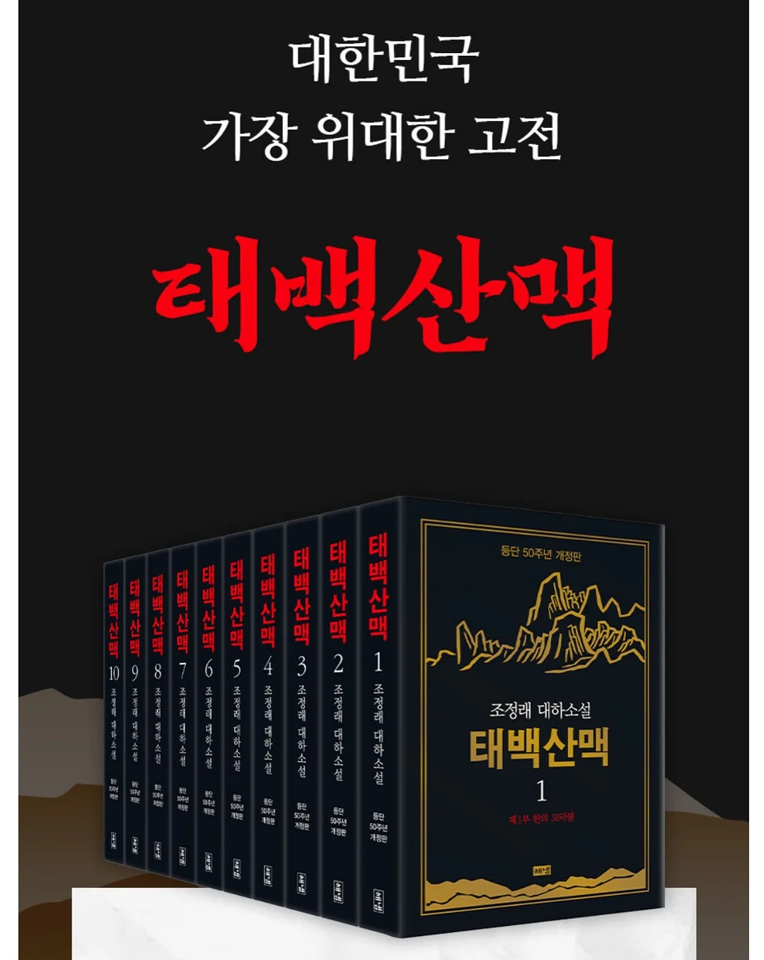 민트자석젤 10