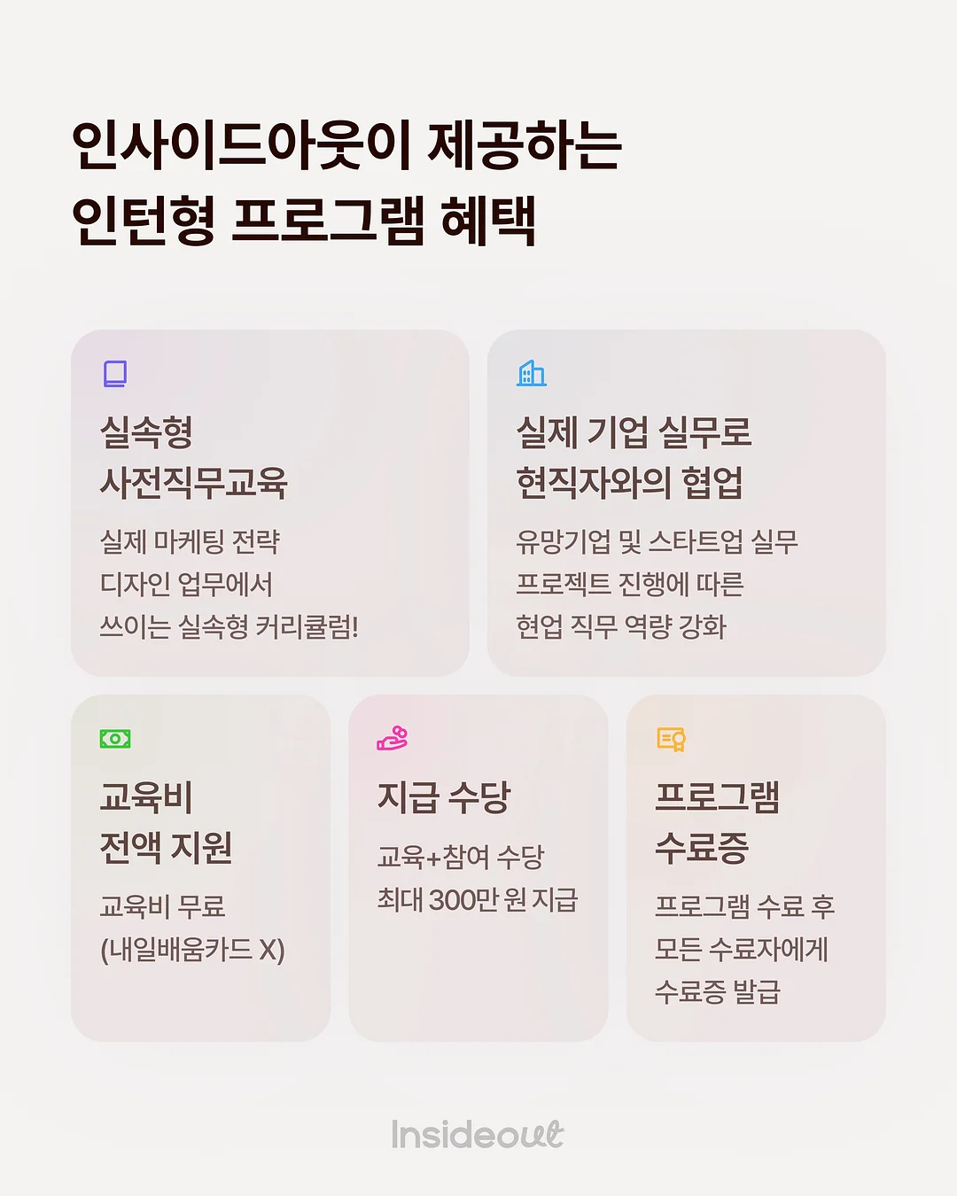 오디드 7.8월 성수기 예약 4