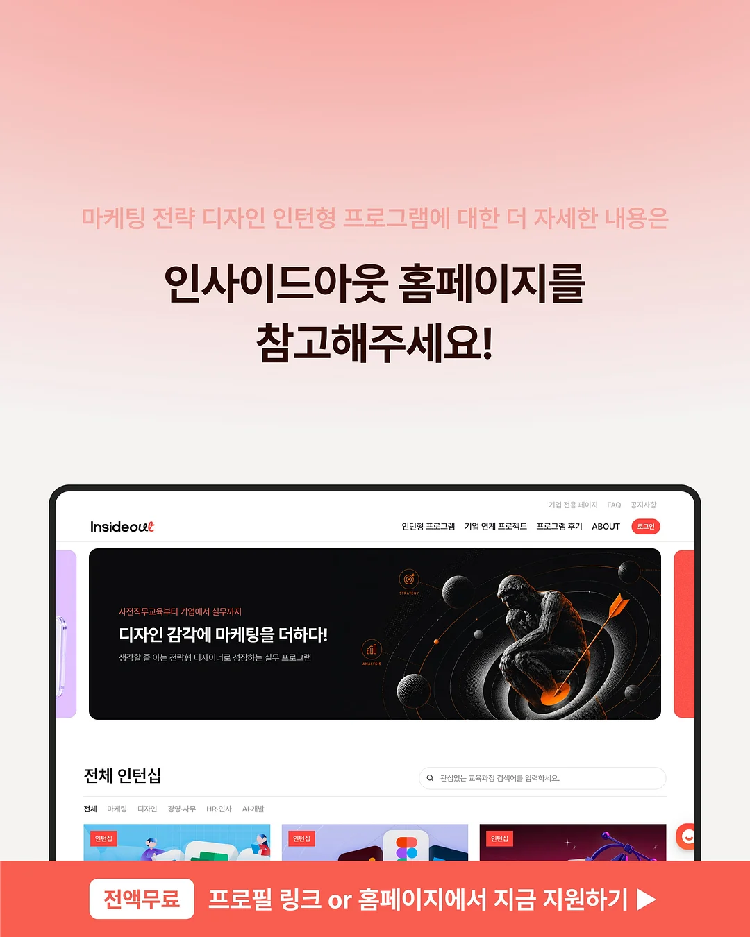 오디드 7.8월 성수기 예약 5