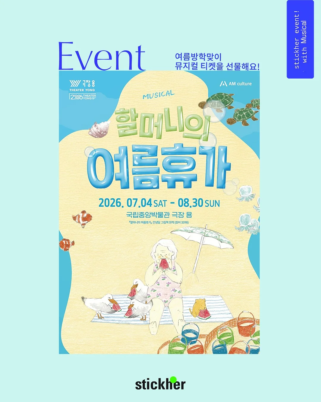 리큅 무선 선풍기 1