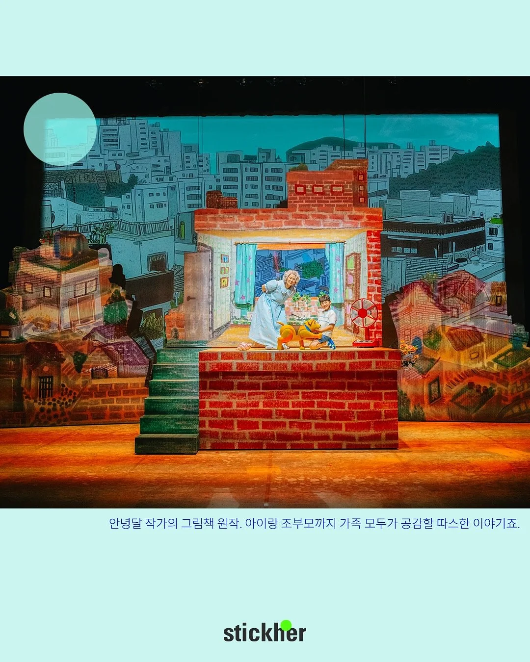 리큅 무선 선풍기 2