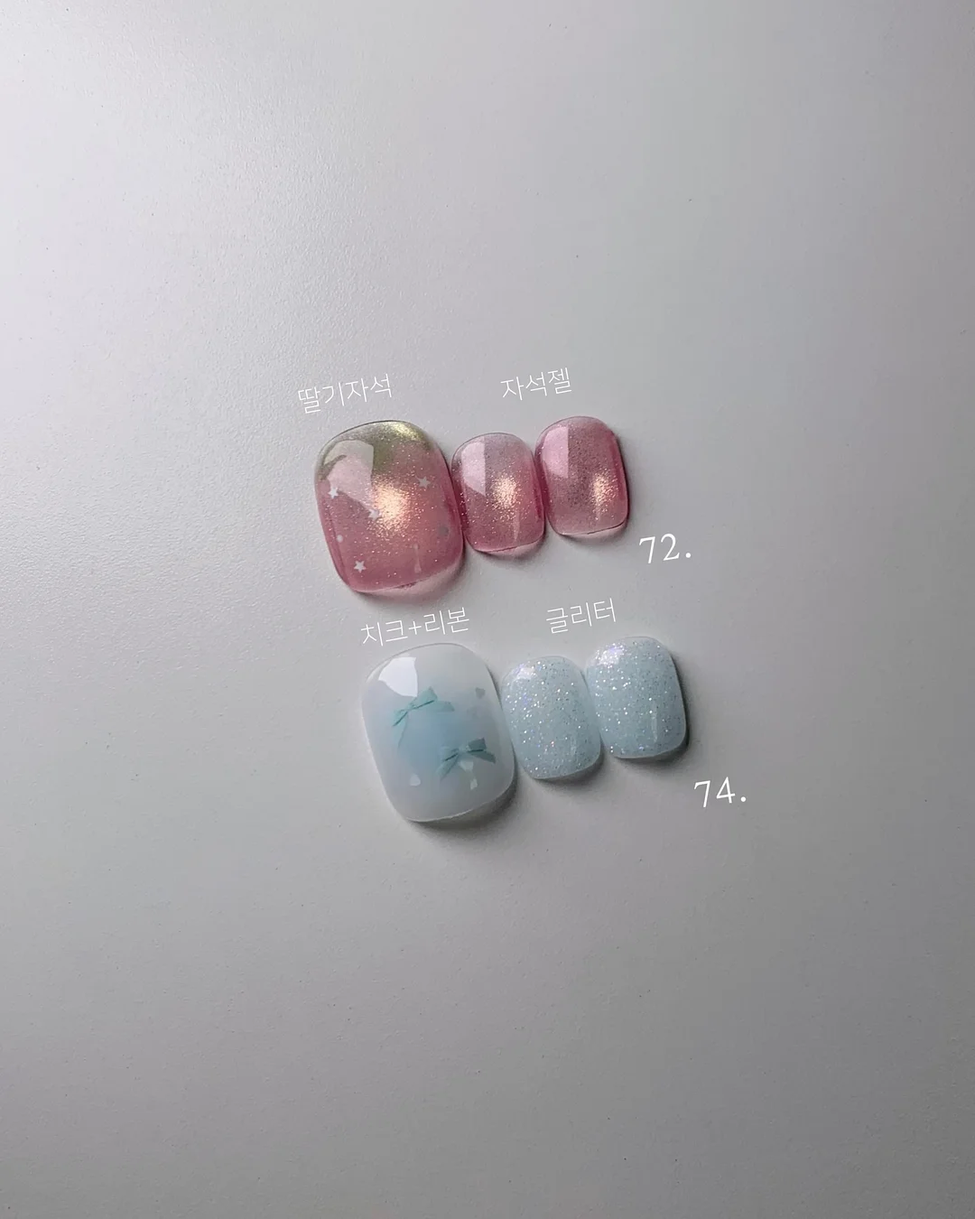 쉐이크베이비 딸기맛 쉐이크 7