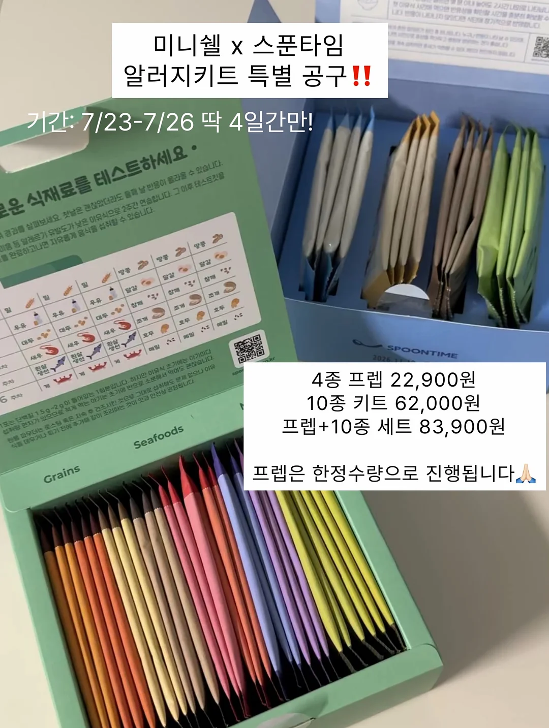 왕관샴푸 12