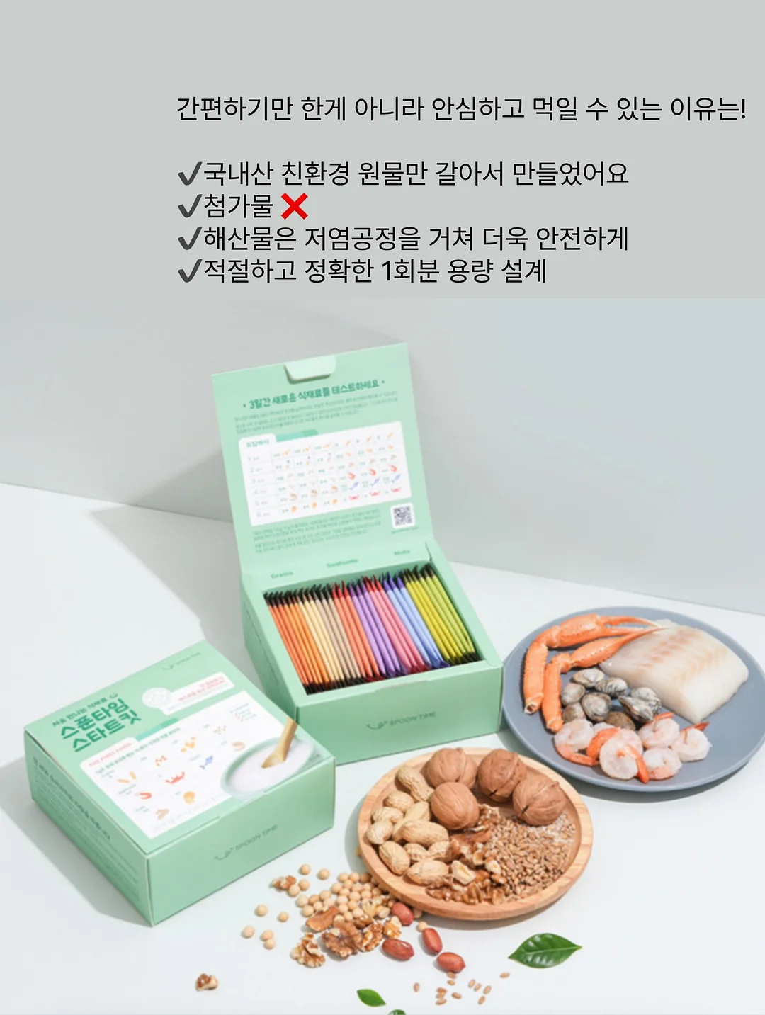 왕관샴푸 7