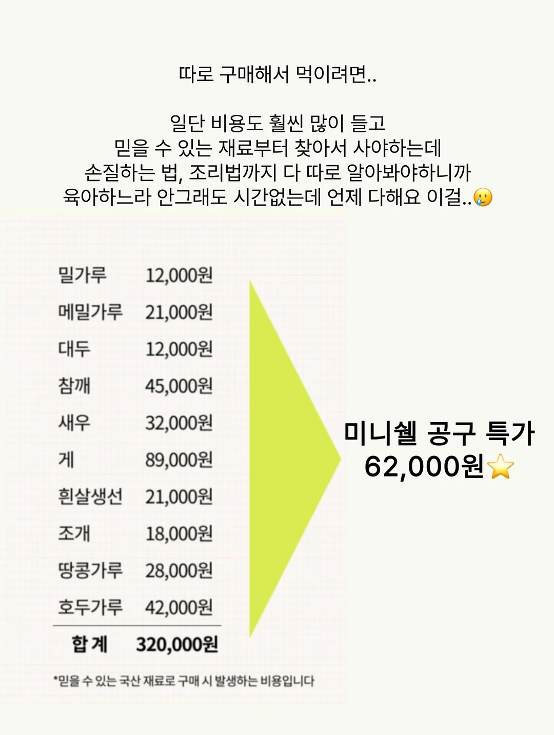 왕관샴푸 8