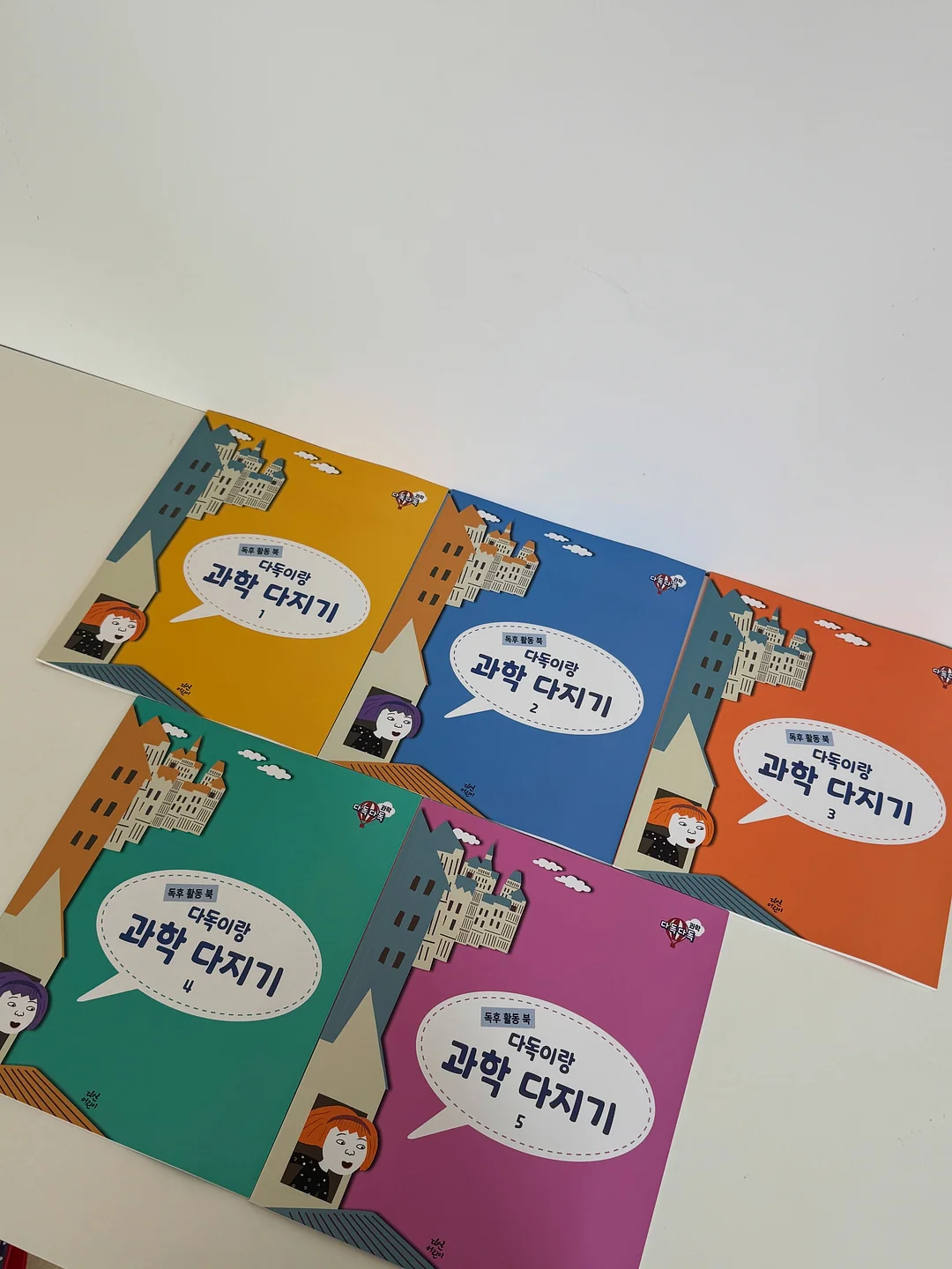 올리브나무 12